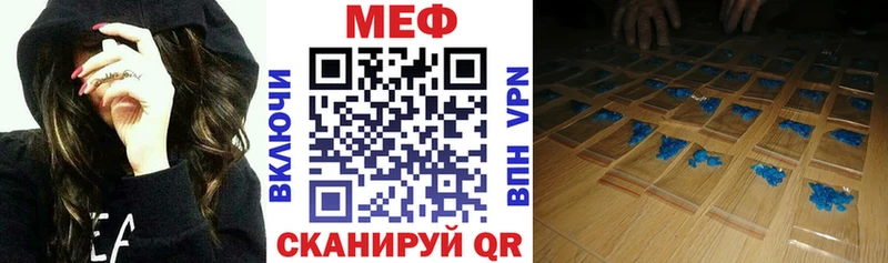 Купить наркотики Грайворон СК  АМФЕТАМИН  Гашиш  kraken ТОР  Меф мяу мяу 