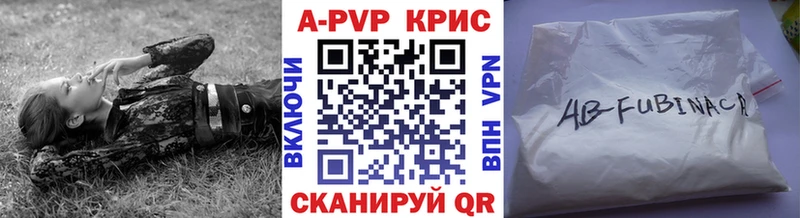 А ПВП СК КРИС  Грайворон 