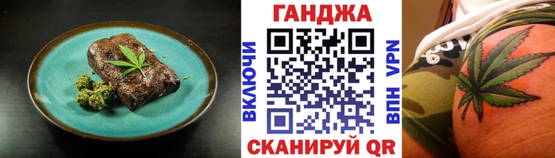 Печенье с ТГК марихуана блэк спрут tor Грайворон