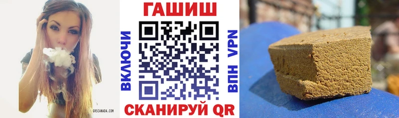 ГАШИШ hashish Грайворон