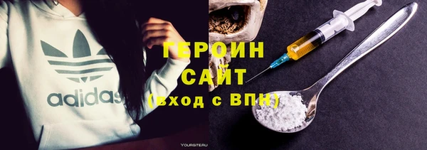 кокс Бородино