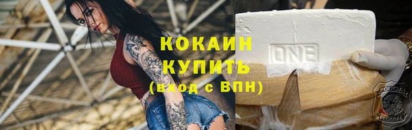 дмт Саяногорск