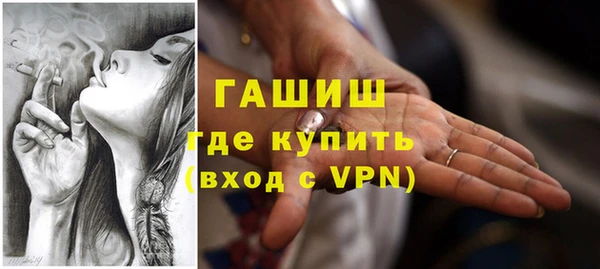 амф Бронницы