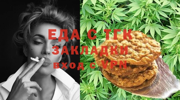 гашишное масло Россошь