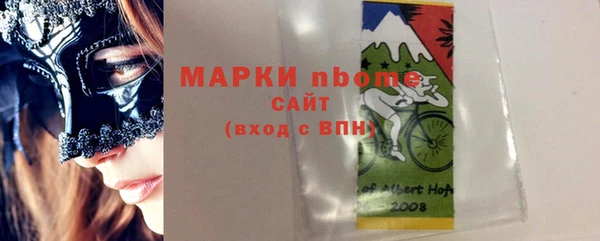 ешки Бугульма
