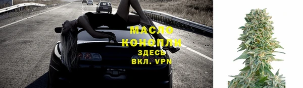 амф Бронницы