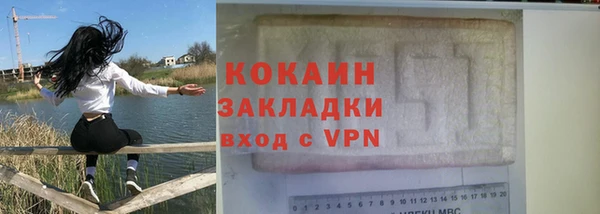 амфетамин Сатка