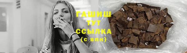 кокс Галич
