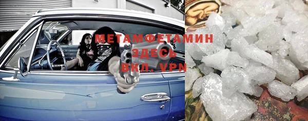 амфетамин Сатка