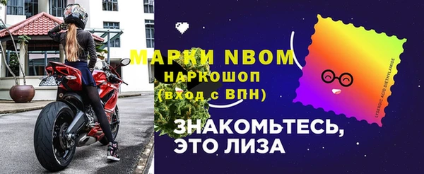 амф Бронницы