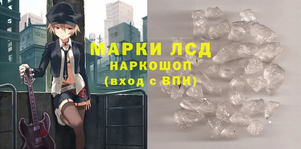 гашик Богородск
