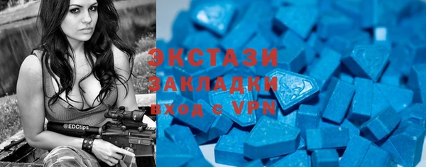 дмт Саяногорск