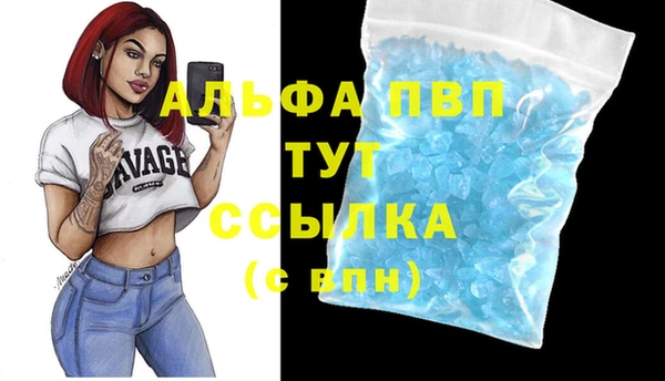синтетический гашиш Гатчина
