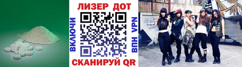 ЛСД экстази кислота  гидра   Грайворон  наркотики 