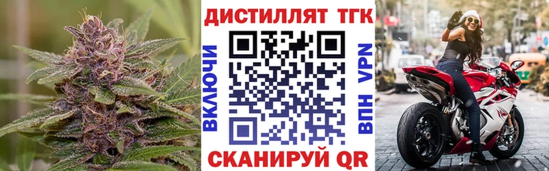 ТГК гашишное масло  блэк спрут рабочий сайт  Грайворон  закладка 